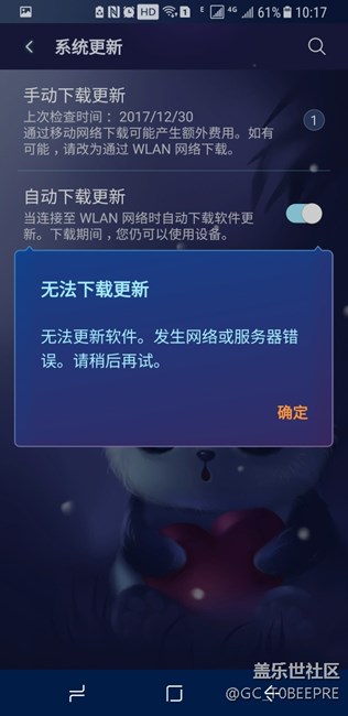 無法更新？？？
