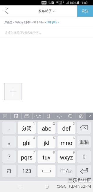 玩了一上午了 手機電量一個都沒掉