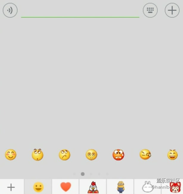 dex微信表情顯示問(wèn)題