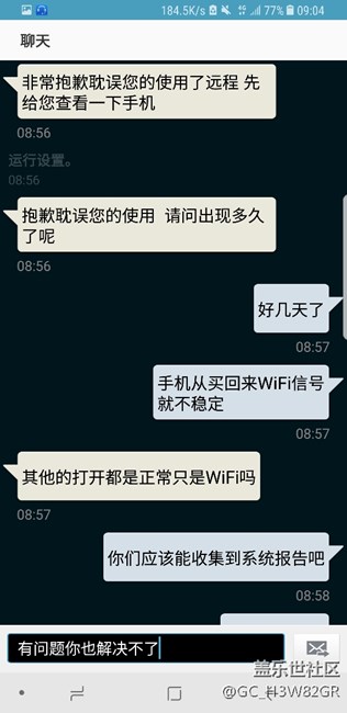 剛買的三星S8+，大家來看一下有沒有一樣的問題。