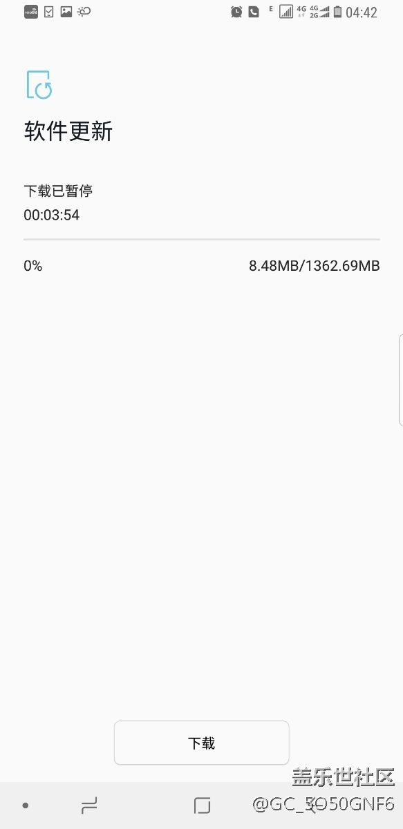 系統(tǒng)更新怎么取消？