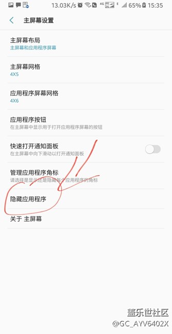n8曲屏的一個(gè)小用處