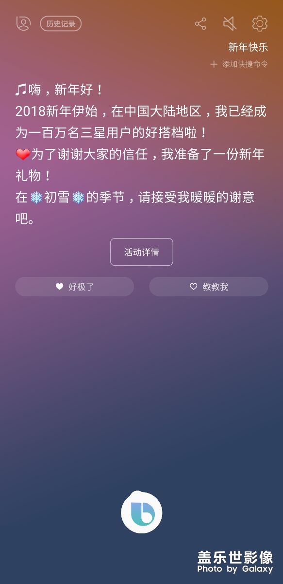新年快樂！