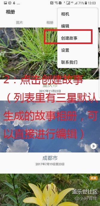 新年了，讓靜止的照片動(dòng)起來，讓單調(diào)的好聽起來。