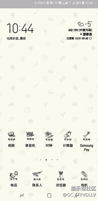 更新了系統(tǒng)應(yīng)用怎么回事？