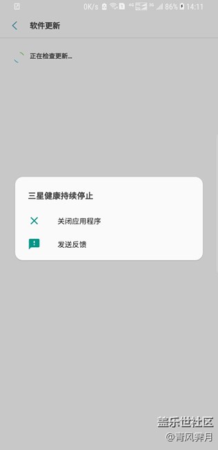 三星測(cè)試第二版