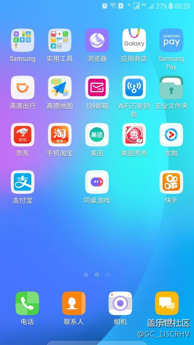 軟件出現(xiàn)白邊