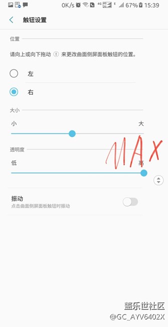 n8曲屏的一個(gè)小用處