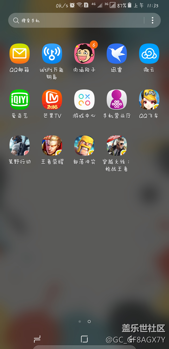 軟件問題