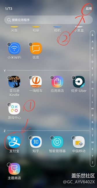 n8曲屏的一個(gè)小用處