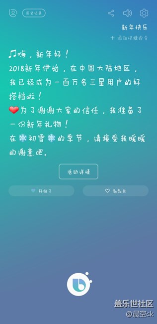 2018！新年快樂！