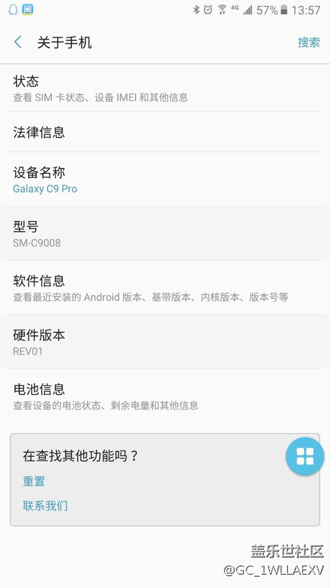 請(qǐng)問三星為什么不給移動(dòng)版本的c9pro推送7.1系統(tǒng)