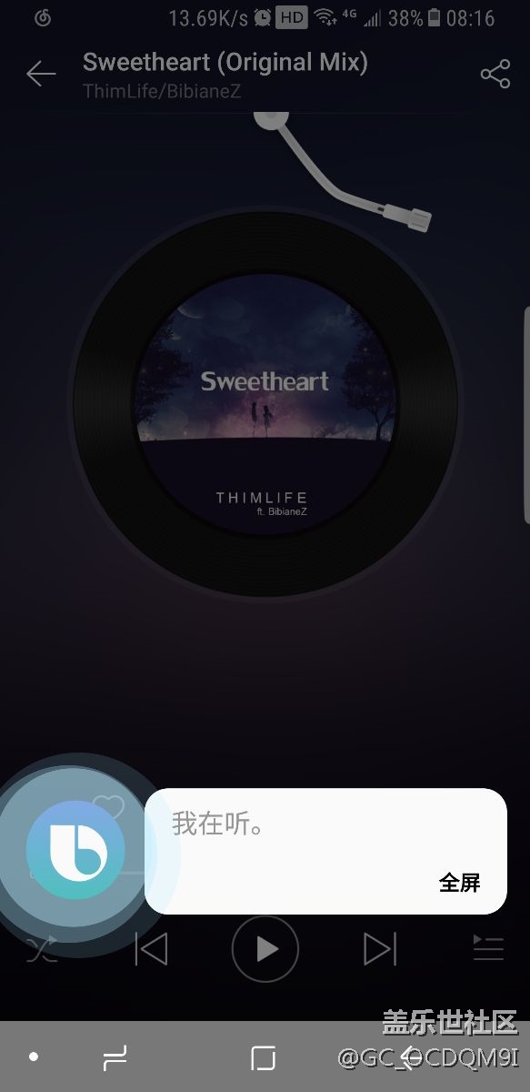 Bixby的問題