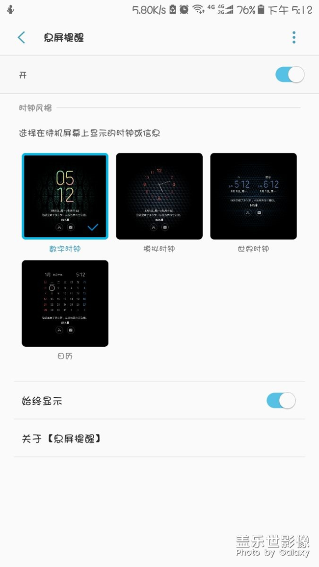 c7proaod更新沒(méi)變化