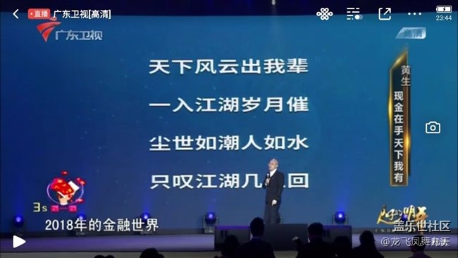 現(xiàn)金在手、天下我有