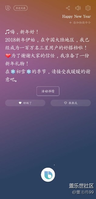 note 8 不參加8.0公測(cè)嗎？是不是直接升8.1?