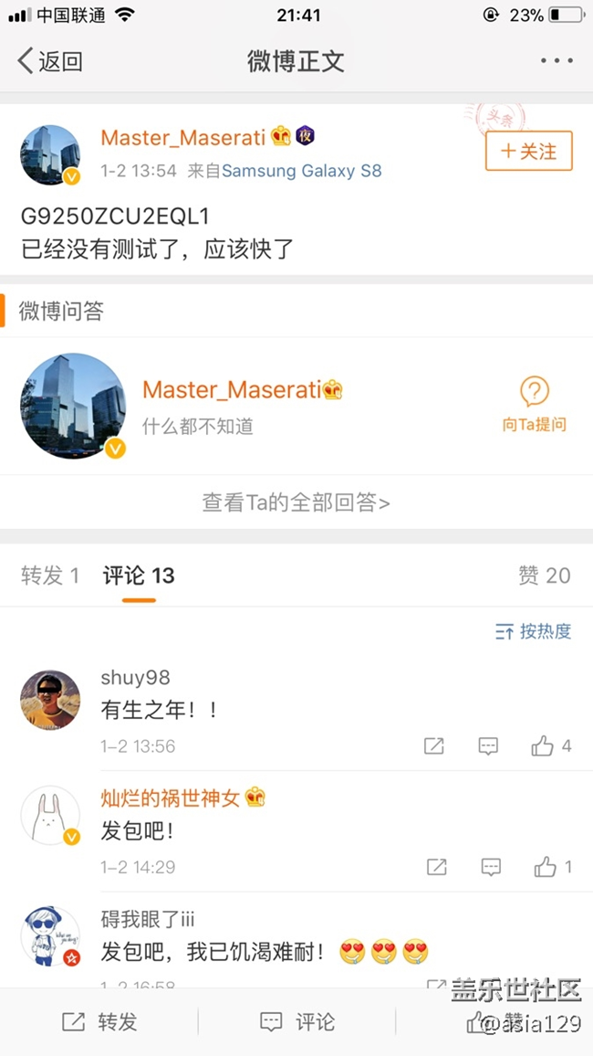 7.0真的快來了。