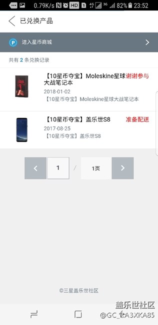 這是中了個(gè)手機(jī)么，也沒(méi)見(jiàn)給我送來(lái)啊