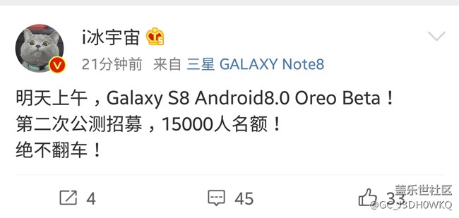 第二批S8   8.0beta公測(cè)