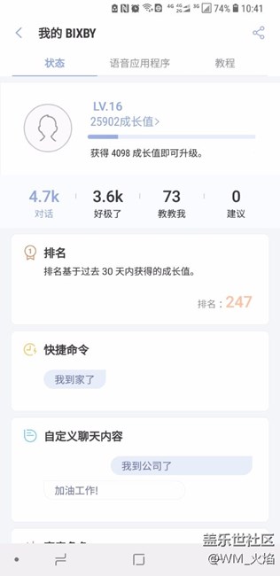 排名無敵了，剛才看了一眼，200多了，早上還是毛500