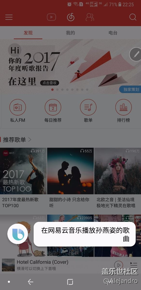 國行升級bixby不好用了