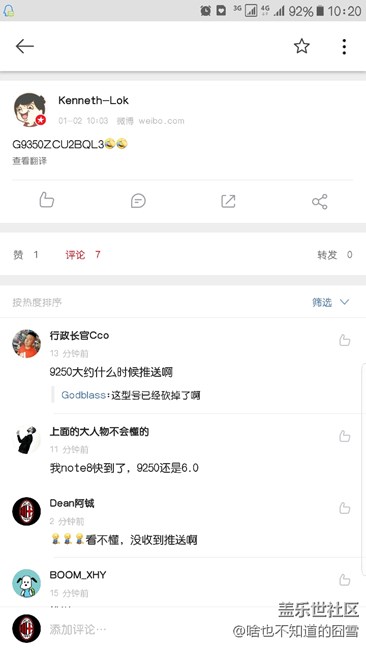 版本號已經(jīng)出來了，不知道啥時候推送呢