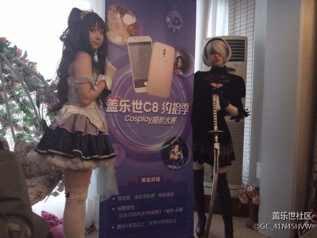 [C8約拍季]武漢 COS小姐姐很好看現(xiàn)場(chǎng)也有許多好吃的糕點(diǎn)
