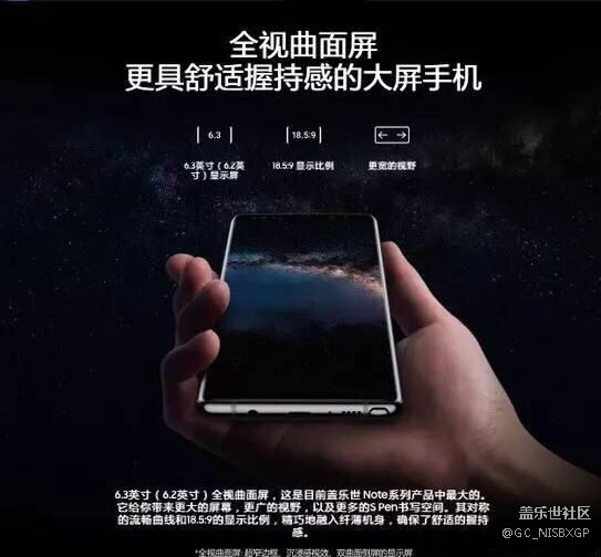 拿什么拯救你的續(xù)航，我的三星Note?8