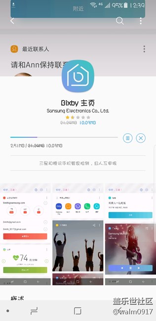 bixby 開年第一更
