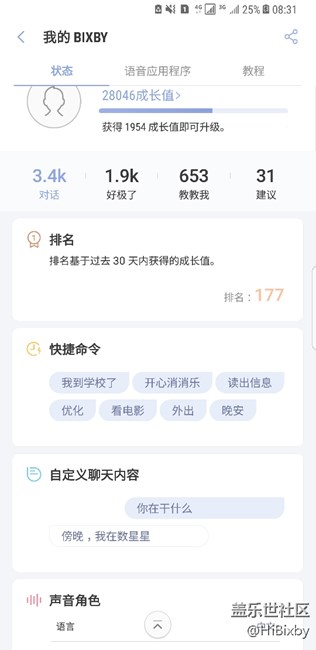 最后一天了，還有機(jī)會888嗎