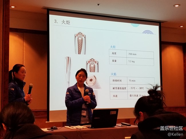 一段難忘的經(jīng)歷  平昌冬奧會火炬手星粉活動回顧