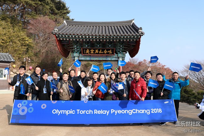 一段難忘的經(jīng)歷  平昌冬奧會火炬手星粉活動回顧