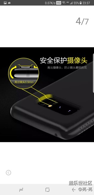 三星note8手機(jī)用什么手機(jī)殼不掉漆