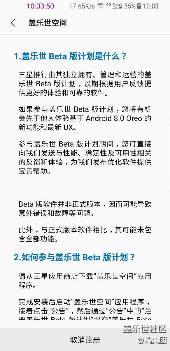 8.0第二輪