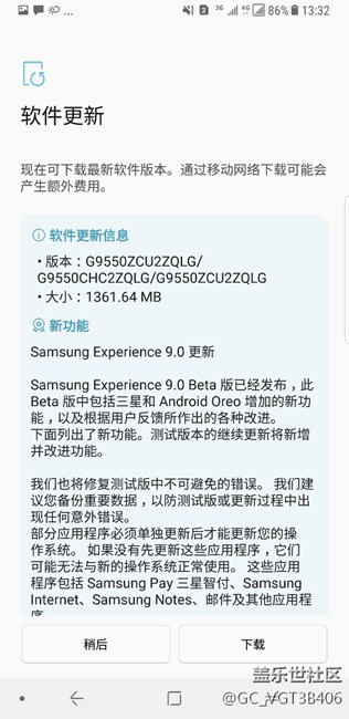 更新8.0需不需要雙清？