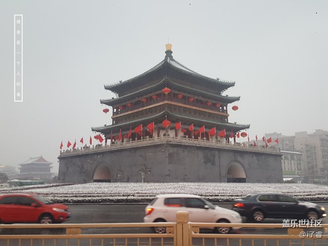 雪花下的古長安城