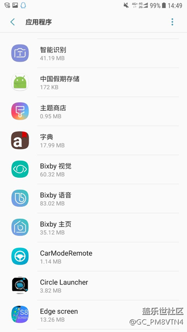 關于Bixby在C7Pro升級安卓7.0后的應用。親測?。?！