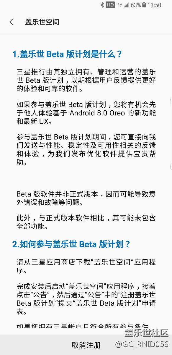 申請了更新,怎么沒反應(yīng)？