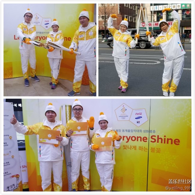 【Let Everyone Shine】我的平昌冬奧會火炬手之行