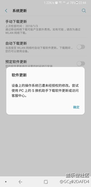 請問這是怎么回事？？？？