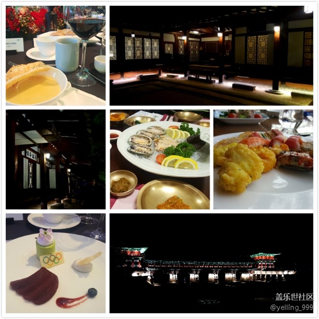 【Let Everyone Shine】我的平昌冬奧會火炬手之行