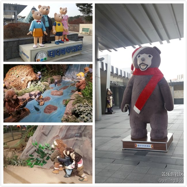 【Let Everyone Shine】我的平昌冬奧會火炬手之行