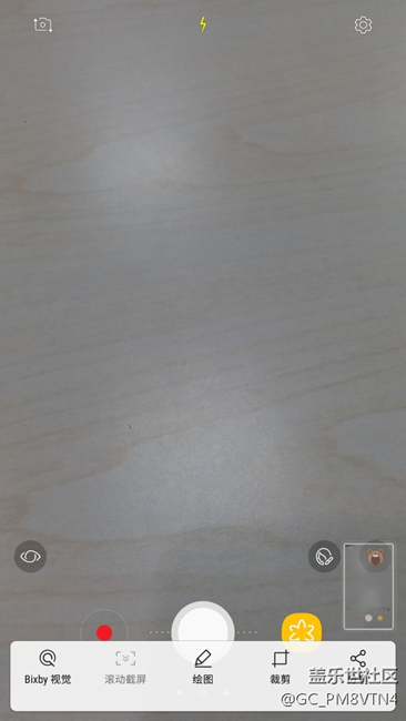 關于Bixby在C7Pro升級安卓7.0后的應用。親測?。。? title=