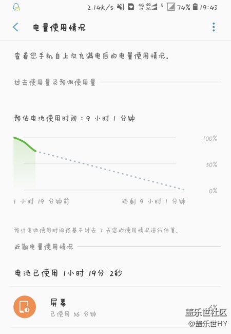 s8.  升級8.0后還是死機(jī)卡頓
