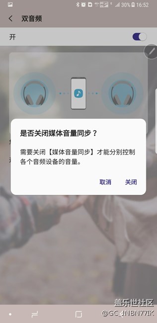 三星Note8藍牙5.0