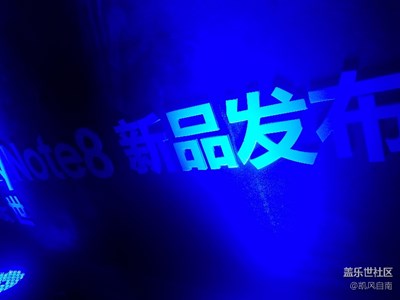 【回望2017】+ 發(fā)布會(huì)