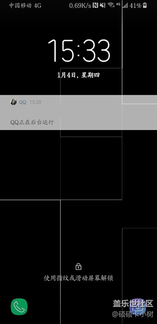 微信通知設(shè)置求助