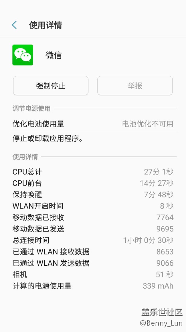 S7E用了第11個月，去免費換了電池