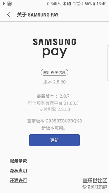 再次更新
