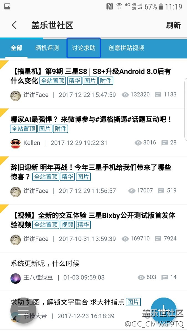 這個(gè)無處不在的藍(lán)框到底是什么bug？要瘋了